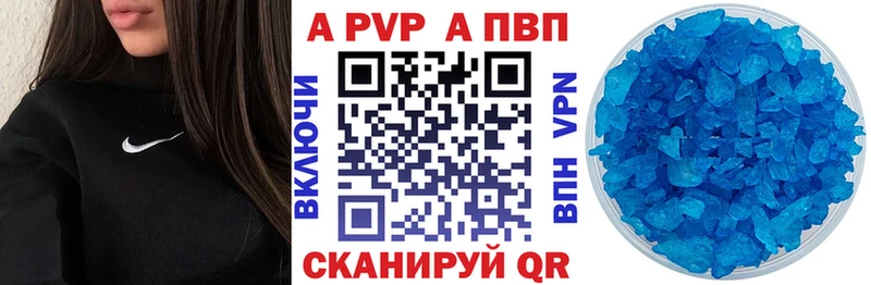 Альфа ПВП СК  ссылка на мегу ссылка  Нижняя Тура 