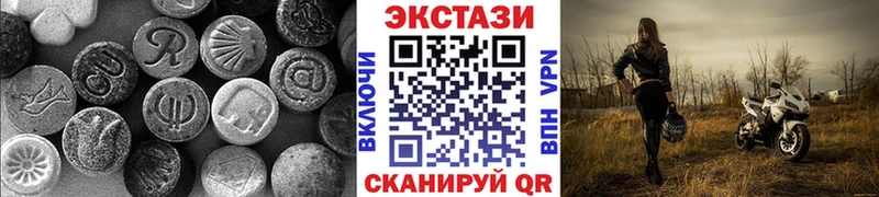 Ecstasy MDMA  продажа наркотиков  Нижняя Тура 