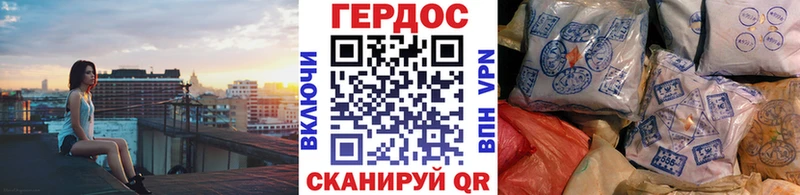 Героин белый  что такое   Нижняя Тура 