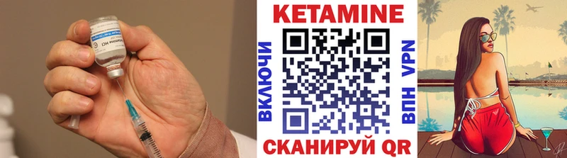 как найти закладки  Нижняя Тура  КЕТАМИН VHQ 