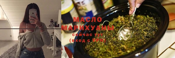 марки nbome Аркадак