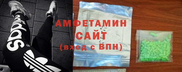 бутират Россошь