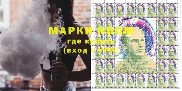 кристаллы Протвино