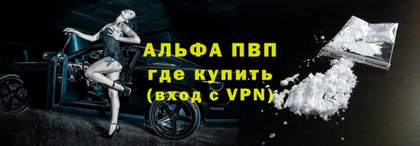 тгк Ростов