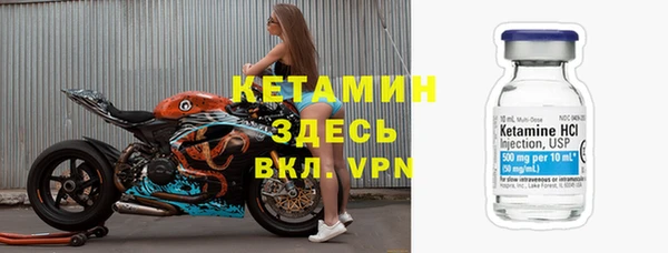кокаин премиум Армянск