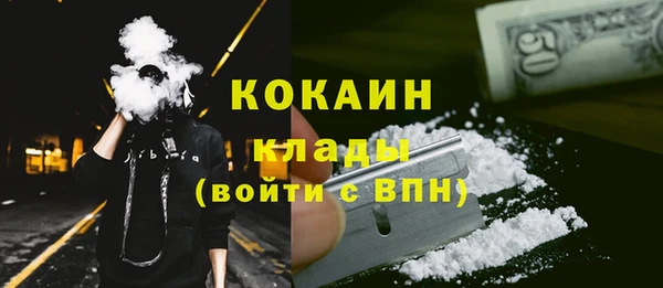 экстази Баксан