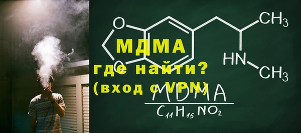 MESCALINE Приозерск