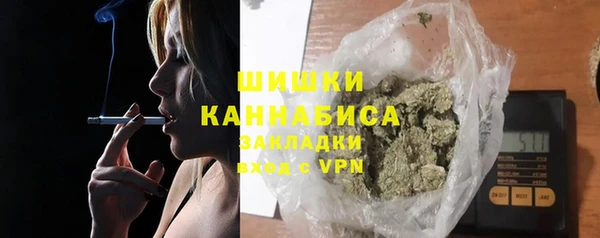 марихуана Балахна
