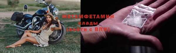 марихуана Балахна