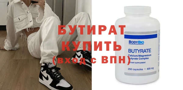 экстази Баксан
