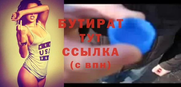 марихуана Балахна