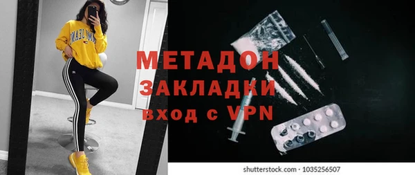 марки nbome Аркадак