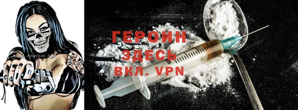 марки nbome Аркадак