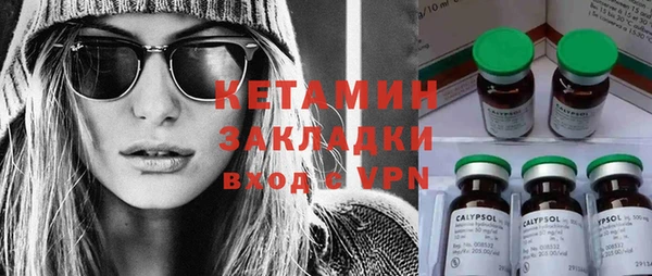 кокаин премиум Армянск