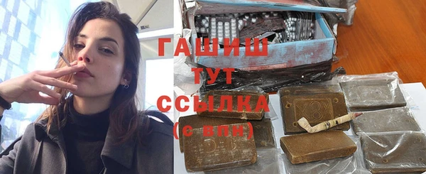 винт Рославль