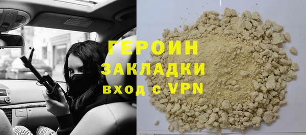 экстази Баксан