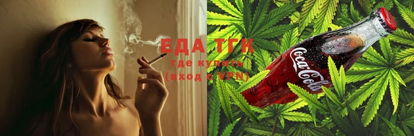 спайс Пролетарск