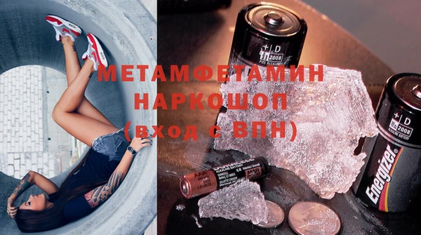 винт Рославль