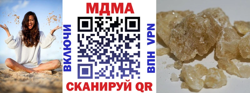 где купить наркотик  Нижняя Тура  МДМА молли 