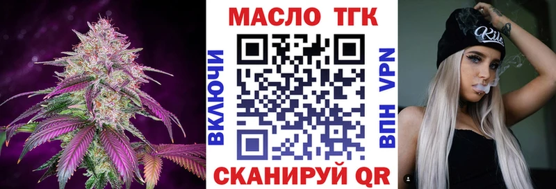 Дистиллят ТГК жижа  Нижняя Тура 